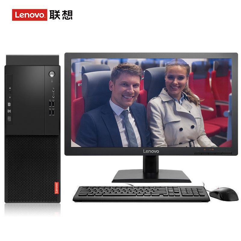 操逼视频下载链接联想（Lenovo）启天M415 台式电脑 I5-7500 8G 1T 21.5寸显示器 DVD刻录 WIN7 硬盘隔离...